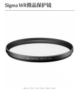 SIGMA发布多款滤镜全新升级