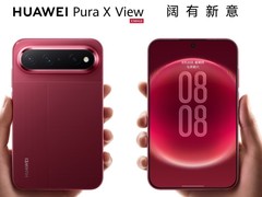 AI眼动翻页+动态漫画，Pura X View让阅读体验"阔"起来