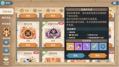 猎龙者之歌日常玩法揭秘