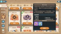 猎龙者之歌日常玩法揭秘