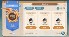 猎龙者之歌日常玩法揭秘