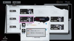异色边缘：领袖技能机制解析