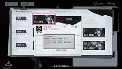 异色边缘：领袖技能机制解析