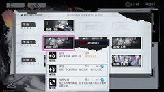 异色边缘：领袖技能机制解析