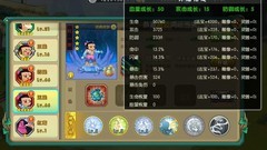 葫芦娃13-7无加成通关攻略