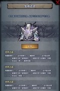 诸神皇冠魔弓手培养攻略