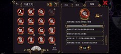 战魂铭人：低修爽玩攻略