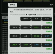涅槃二区新人必看指南