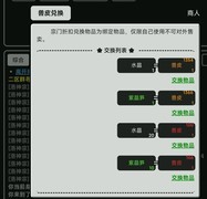 涅槃二区新人必看指南