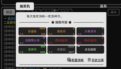 涅槃二区新人必看指南