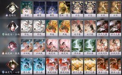 阴阳师：百闻牌心面战力队攻略