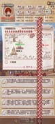 异世轮回录连击流攻略