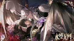 世界之外新手必看攻略