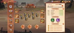 乱世曹操传：兵种搭配通关技巧
