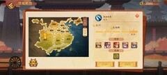 乱世曹操传：兵种搭配通关技巧