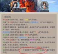 这就是江湖：驾崩枪技能搭配指南