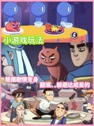 伍六七：暗影交锋玩法揭秘