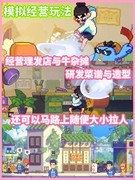 伍六七：暗影交锋玩法揭秘