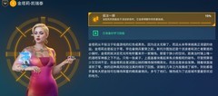 机甲战队：复古危机强势登场