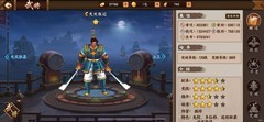 三国战纪2：诸葛瑾单挑吕布4