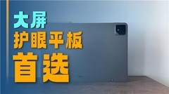 2025游戏平板天花板曝光：玩家实测直接吹爆