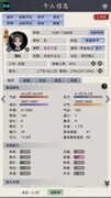 修仙家族模拟器：五爪金龙获取全攻略