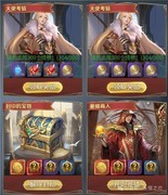 永恒之刃金币获取全攻略