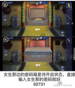 谜境：茅山侦探下山双人本通关攻略