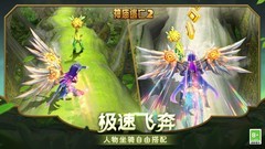 神庙逃亡2新手必看攻略