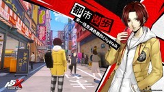 女神异闻录：夜幕魅影阴影四阶通关攻略