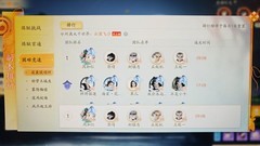 射雕夜袭提领所9分钟单刷攻略