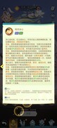 上古王冠逆回之盾技能解析