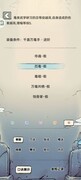暴走英雄坛千蛛领悟词条解析