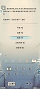暴走英雄坛千蛛领悟词条解析