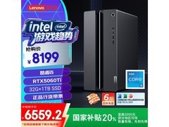 联想GeekPro主机直降，到手仅6559元