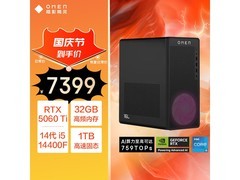 惠普暗影精灵11主机大促，低至5889元