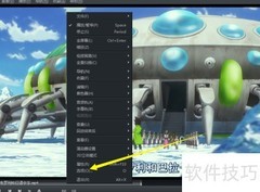MPC播放器如何记住窗口位置