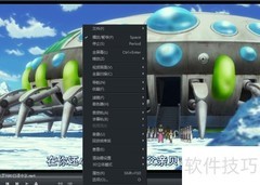 MPC播放器如何记住窗口位置
