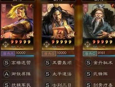 三国志·战略版：张角低红群盾无草船天下无双