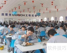 职工食堂账务处理方法