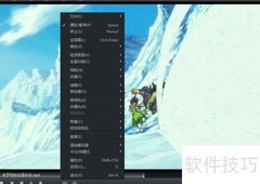 MPC播放器托盘图标设置方法