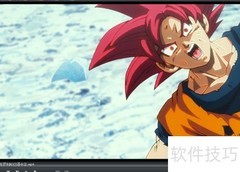 MPC播放器暗黑主题设置方法