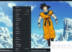 MPC播放器自动播放设置方法