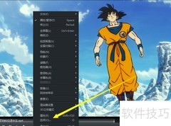 MPC播放器自动播放设置方法