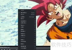 MPC播放器暗黑主题设置方法