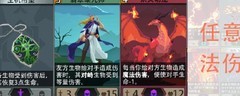 恶魔秘境：小火龙永动机攻略