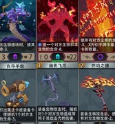 恶魔秘境：小火龙永动机攻略