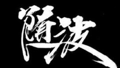 暗黑之地新手升级指南