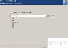 NLITE系统定制入门指南