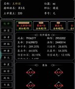 傲剑苍穹：前中期阵容搭配攻略